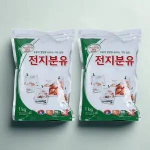 서울우유 전지분유 분말 1KG 2개 자판기우유 우유가루