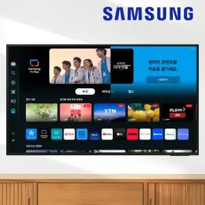 삼성 TV UHD 스마트 75인치 벽걸이형 1등급 KU75UD7050FXKR 티비 원룸 오피스텔 무료 설치