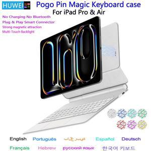 아이패드 프로 11 13 2025 M5 M4 아이패드 에어 4/5/6 11 13인치 M3 M2용 포고핀 매직 키보드 케이스 스마