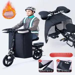 전기자전거 바람막이 방한 베이직 트임 겨울배달 방풍 담요 라이딩 방풍커버 보온 덮개 앞유리