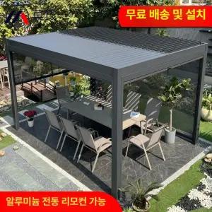 티오스 아고라파고라 Pergola 조립식파고라 쉼터 정자