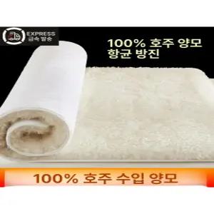 침대러그 천연 양털 아이보리 깔개 거실 사계절 대형 두꺼운 긴털 카페트 이불 호주 폭신한