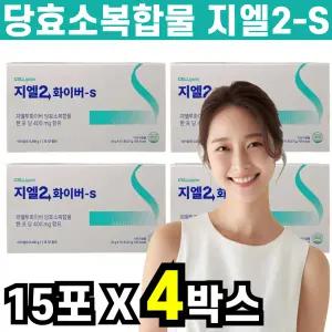지엘2화이버 s 당효소복합물 난소화성말토덱스트린 식이섬유 가루 스틱 15포 4박스 셀게이트 여성 여자