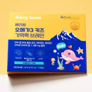 베리썸 키즈 오메가3 기억력 브레인
