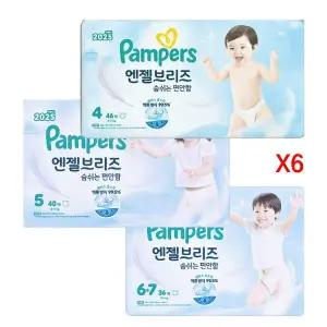 2025 엔젤브리즈 썸머 팬티 4 5 6-7단계(선택) X6팩 팸퍼스 아기 여름 기저귀