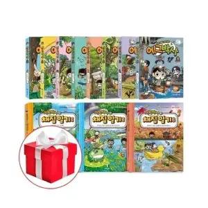 에그박사 전권 시리즈 (전29권) 에그박사의 채집 일기 + 에 그박사의 이건 누구 똥 + 생물도감