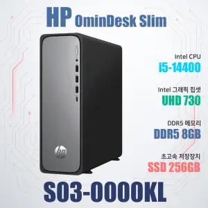 HP 옴니데스크 S03-0000KL Win11Pro (8GB, M.2 256GB)/HP 데스크탑