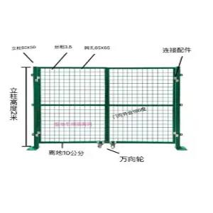 철제문 철문 철망 휀스 소형 펜스 접이식 별장 담장