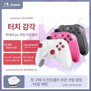 모바패드 Huben2 기계식 오므론 장착된 모터가 배열 컨트롤러 게임패드 스위치 콘솔 안드