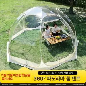 원터치 쉘터 투명 비닐 루프탑 야외 대형 리빙쉘 그늘막 우레탄 폴라리스 접이식 팝업텐트 돔