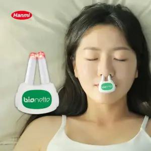 한미 바이오네트 바이오넷 비염치료기