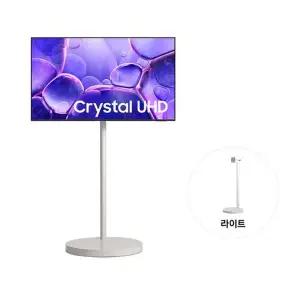 [삼성] 무빙스타일 TV KU43UF8570FXKR 스탠드포함