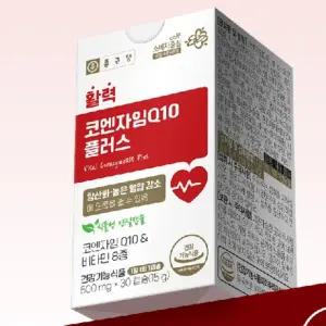 진샵 혈압개선 코자임큐텐 코큐텐10 종근당 코엔자임 큐10 코큐텐 10 혈압 Q10 영양제 30캡슐