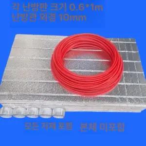 온수 보일러 난방 판넬 건식