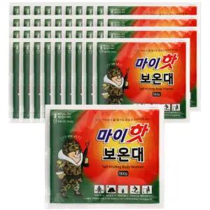 마이핫 보온대 핫팩 손난로 일회용 주머니용 온열팩 160g 40개