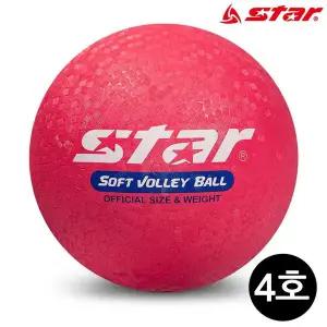 [골드스마일]CB814 4호 레드 발리볼 소프트 비치