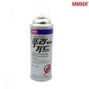 나바켐 산업 공업용 푸라가드 정전기 방지 스프레이