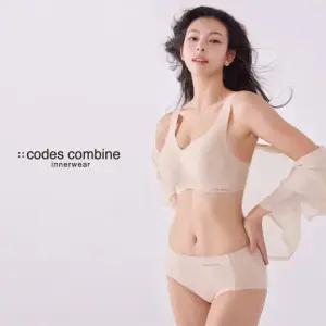 코데즈컴바인 25SS 누디 에어윈드 BB브라팬티 세트