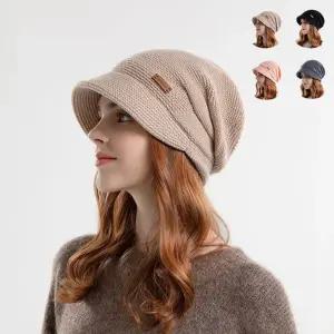 겨울 방한 비니 모자 기모 따뜻한 아웃도어 벙거지 니트 여성 중년 챙 버킷햇