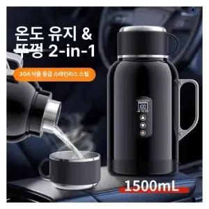 카포트 12v 24v 주전자 차량용전기포트 온수 온수기 캠핑용 보온 시가잭 트럭용