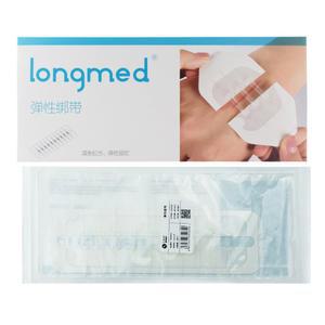 휴대용 지퍼 봉합 패치 지혈 빠른 밴드 보조 야외 10 버클