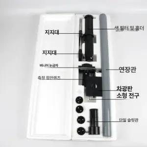 이중슬릿 실험 키트 2515