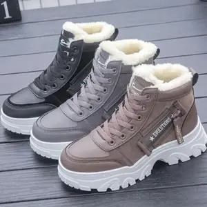 여자 털 운동화 캐주얼 안감 겨울 여성 털 운동화 발목 따뜻한 방한화 방한 신발 하이 부츠 패딩