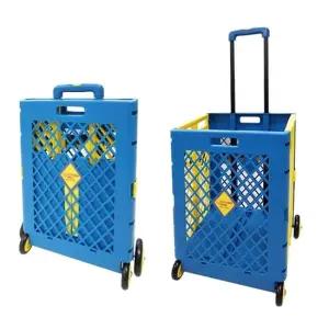 구르마 폴딩 가벼운 바구니 카트 특대 블루 구르마 장바구니카트 시장카트 핸드카