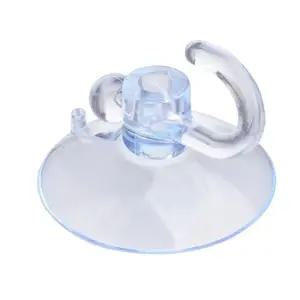 다용도걸이 큐방고리 걸이 압착 흡착판 후크 40mm 다용도걸이 모자걸이 벽옷걸이