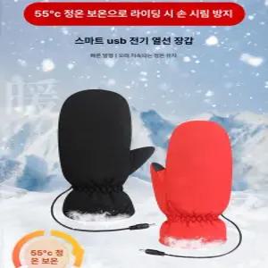 온열 장갑 손모아 오토바이 열선 글러브 겨울 낚시 히팅 난방 벙어리 벙어리장갑 야외 터치