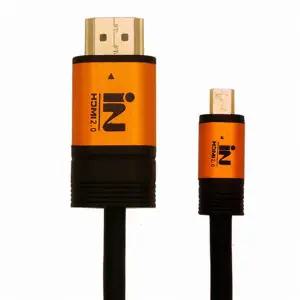 HDMI to Micro HDMI v2.0 골드메탈 케이블 5M IN-MICRO2G5M [H@lu]