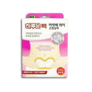 하루온 아랫배 케어 5세트(25매입) 온열 찜질 핫팩 복부핫팩
