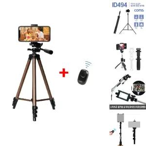 rozet 튼튼한 삼각대 스마트폰 유튜브 카메라 RX-5570/거치대/셀카/부품/여행/핸드폰/스탠드/높이/조절