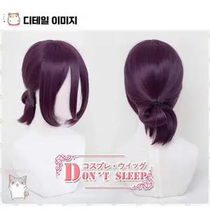 체인소맨 레제 1번 코스프레 고열사 가발 제품