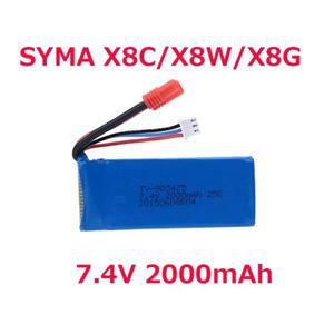 Syma X8C RC 쿼드콥터 예비 부품용 7.4V 2000mAh 배터리(원형 커넥터)