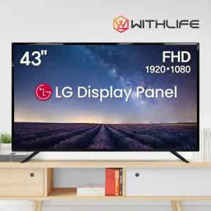 위드라이프 43인치 FHD TV 엘지정품패널 109cm 고화질티비 1등급