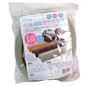 (1m 그레이) 긴 모서리 안전 보호대/코너/가드/도어/범퍼/커버/책상/보호/기둥/가구/스펀지/충격/방지