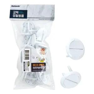 (20P) 안전커버 원터치 대용량/콘센트/보호/마개/멀티탭/안전/욕실/컨센트/화장실/커버/220V/감전/예방