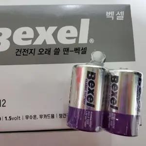 백셀 망간 D 건전지 1BOX (12개입)/무수은/헤드렌턴/장난감/가스누출건전지/배터리/D형/15V/D타입/가스렌지