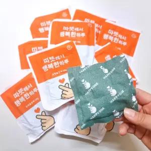 10개 따뜻한 핫팩 포켓 14시간 100g 손난로 국산/휴대/따뜻/파우치/캠핑/혹한기/프리미엄/따듯한/겨울철