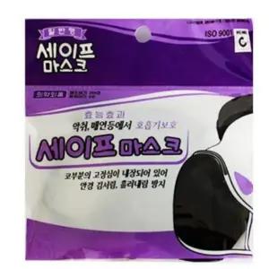 ( )겨울용마스크 겨울방한마스크 마스크 일반 추천 검정 건강 겨울 방한