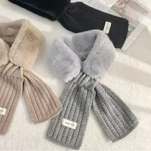 (색상 블랙)쁘띠 겨울 니트 여자 여성 숏 머플러 방한 털 목도리 방한 미니목도리 겨울