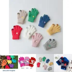 (앙상블) 아동 키즈 털 장갑 방한 유아 글러브 겨울/디자인/어린이/보온/패션