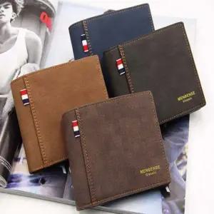 남학생지갑 남자지갑 지갑선물 데님스타일컬러 반지갑