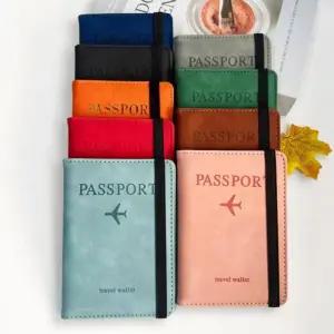 [룽스]텔 해킹방지여권파우치 해킹방지