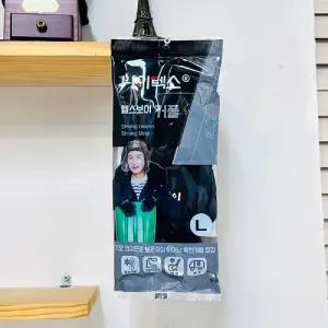 (L) 나이텍스 헬스보이 방한장갑 커플/기모/안감/혹한기용//방한장갑/건설현장/야외작업/물류/운송/배관