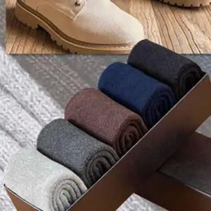 남성겨울양말 따뜻한 방한 쿠션 도톰 기모 중목 양말 10켤레