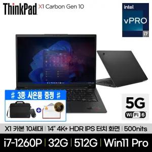 X1 카본 11세대 21HMS00U00 (i7-1370P 2.8K OLED 32GB 512GB Win11 Pro