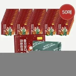 ( )아임핫팩 국산 프리미엄 포켓용 대용량핫팩 1 g 매 대량구매 겨울 가성비좋은 손 낚시 등산 핫팩