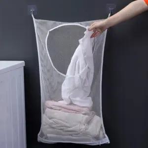 네트형 빨래 수거함 다용도바구니 그물망 지퍼형 분리 세탁바구니 세탁물바구니
